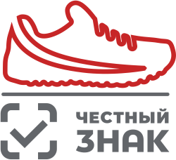 Маркировка обуви: сроки, порядок, правила