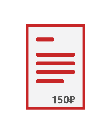 Новые правила работы с ККТ